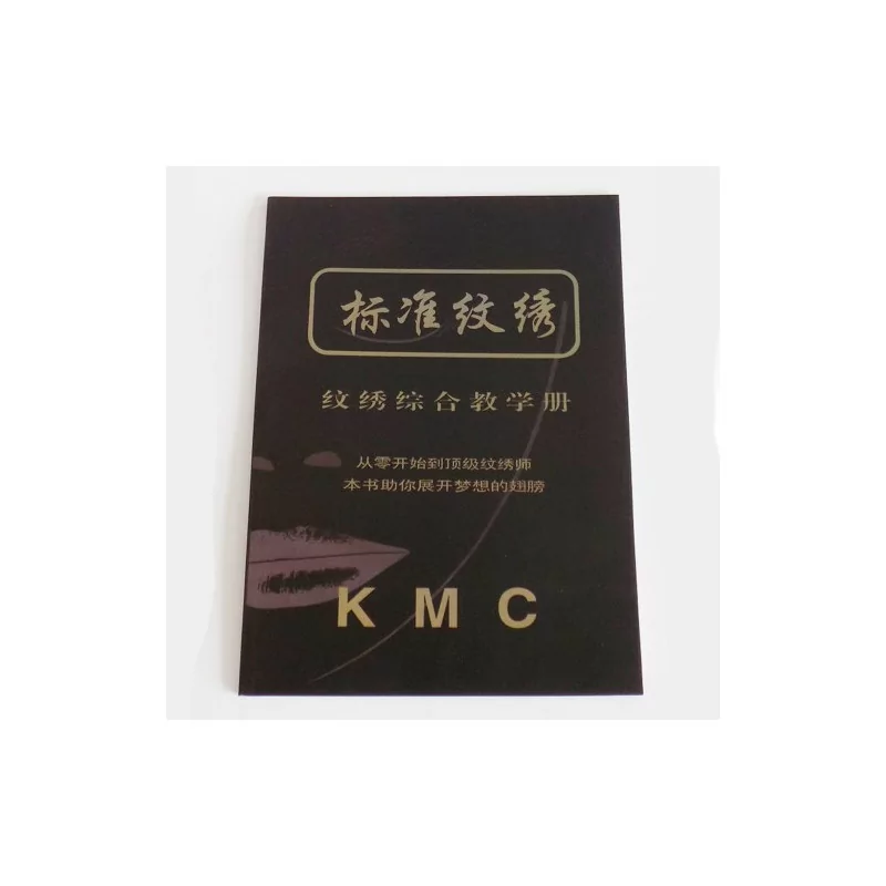 Mokomoji permanentinio makiažo knyga KMC
