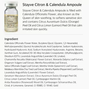 STAYVE Citron & Calendula ампула (10×8мл)